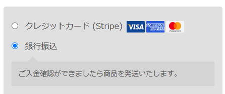 Woocommerceで銀行振込の設定をする Woocommerce 日本語対応テーマ Japacart